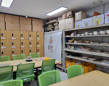 흙토람 광주도예공방