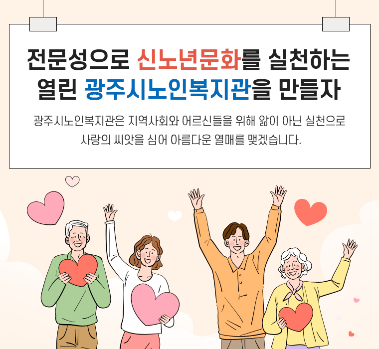 메인베너