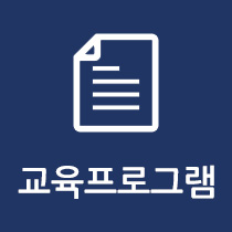 광주시노인복지관 안내 이미지